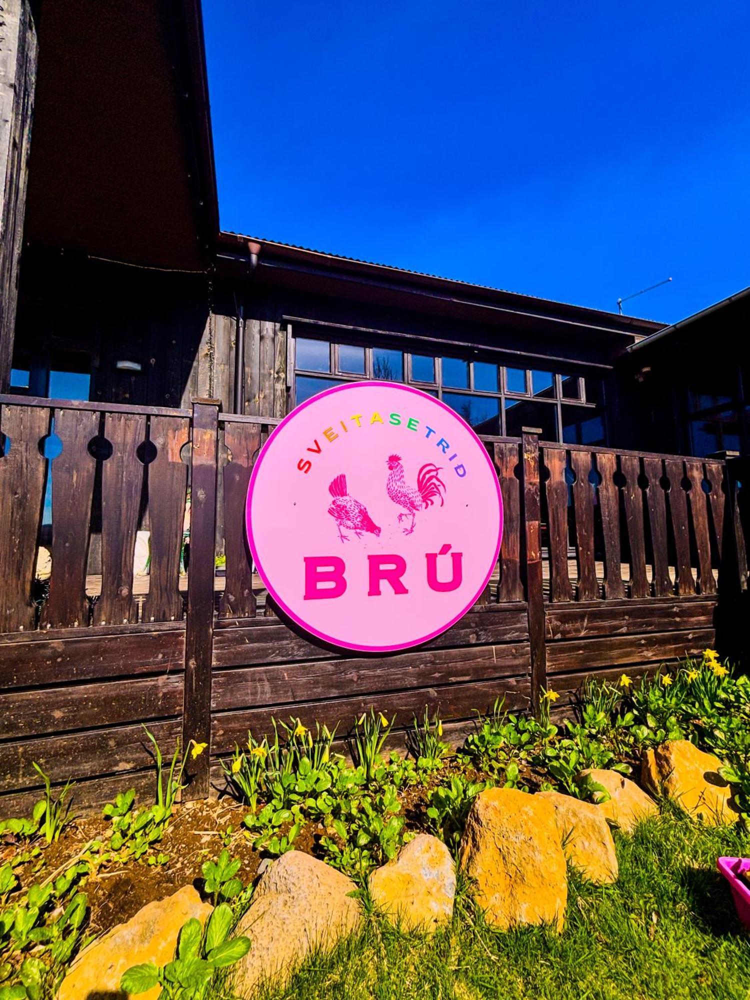 Hotel Bru Country Estate Selfoss Zewnętrze zdjęcie
